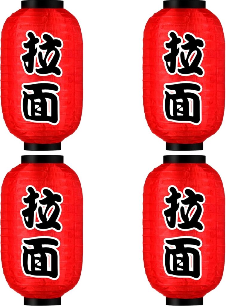 Japanese Style Lantern Japanese Party Decorations Red Silk Lantern 14 Inch Decorative Traditional Hanging Lamp Bar Waterproof Festival for Indoor Outdoor Home Yard, Set of 4