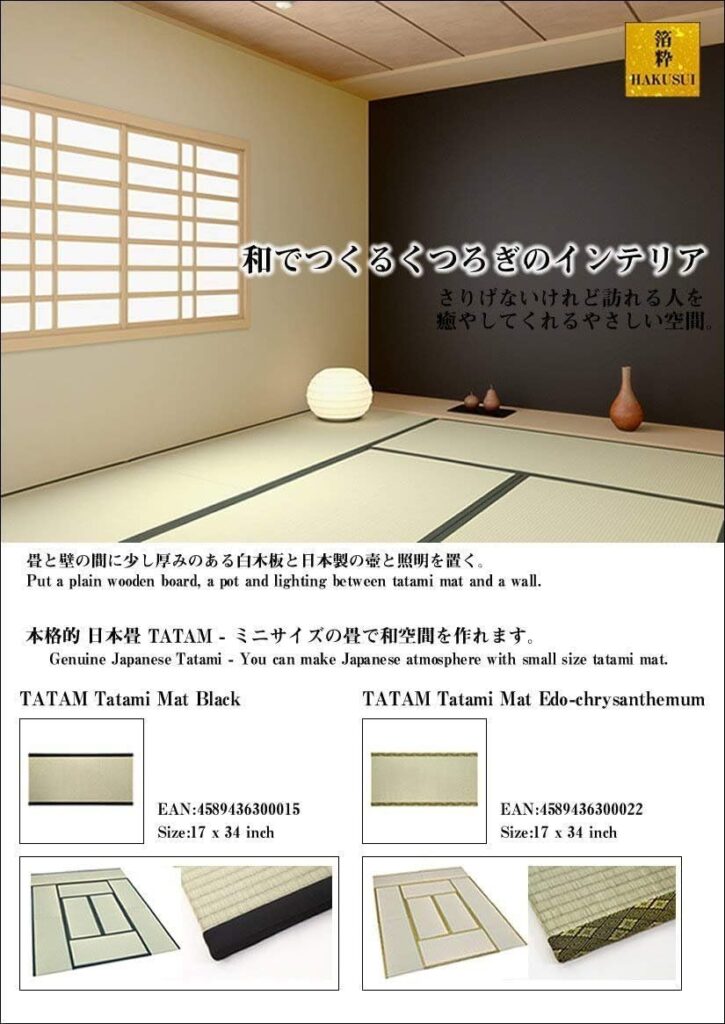 HUAWELL Japanese Traditional Interior Igusa Unit Tatami 1 Inch Thickness (Light Yellow, 30cm*30cm)